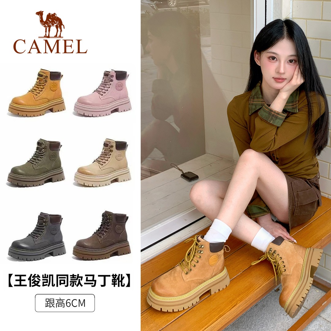 【山系二代Pro马丁靴迪丽热巴款骆驼25年冬户外增高厚底大黄靴女主图