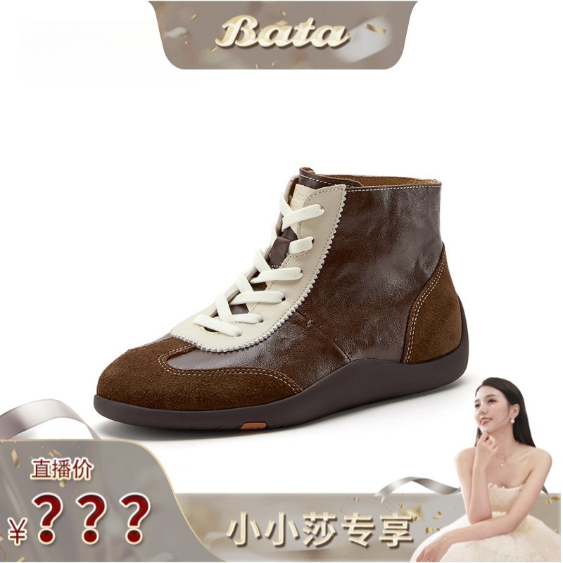 【绒里+高帮】Bata羊皮书德训鞋女2025秋百搭休闲运动鞋ALI45AM6主图
