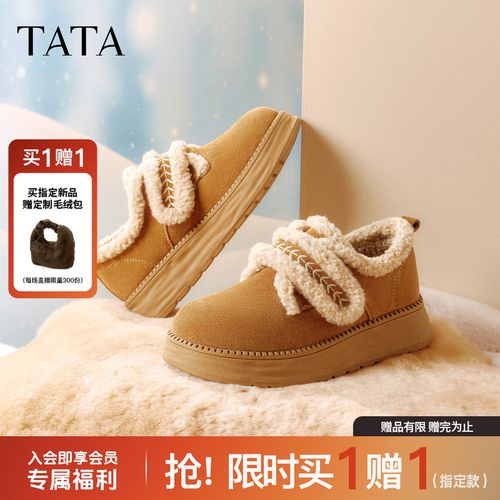 【琥珀流光】TATA他她2026春新商场同款百搭麦穗毛毛单鞋女CYY07AM6主图