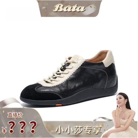 预售【内增高】Bata羊皮书女2026商场德训运动软底休闲鞋ALI73AM6