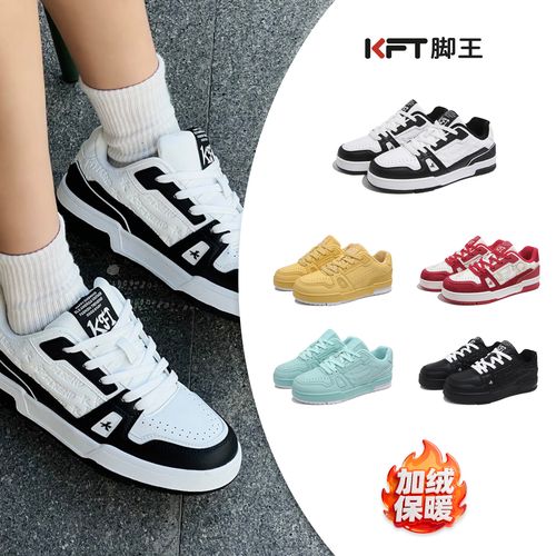 KFT脚王秋冬季男女同款爆款INS风小白鞋轻便保暖耐磨低帮休闲板鞋主图