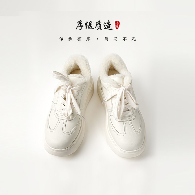 序缇羊皮革加厚羊毛保暖小白鞋女冬季新款平底板鞋H16-26601主图