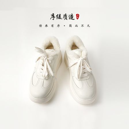 序缇羊皮革加厚羊毛保暖小白鞋女冬季新款平底板鞋H16-26601