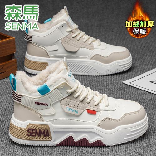 森马男鞋冬季加绒保暖舒适高帮潮鞋情侣防滑耐磨厚底百搭休闲板鞋主图