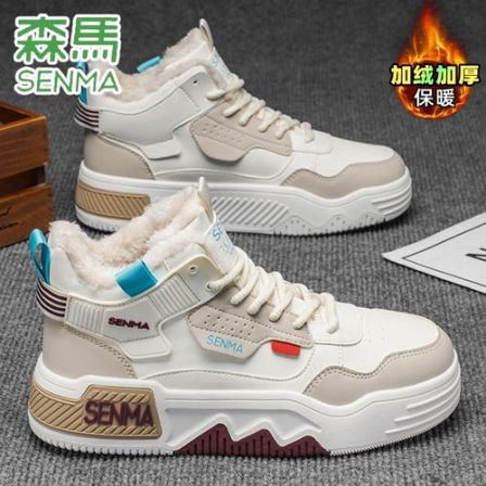 森马男鞋冬季加绒保暖舒适高帮潮鞋情侣防滑耐磨厚底百搭休闲板鞋