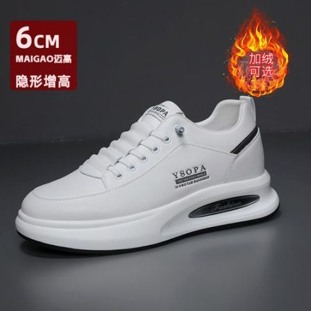 秋冬新款增高男鞋内增高鞋男士休闲小白鞋百搭运动鞋增高潮鞋软底