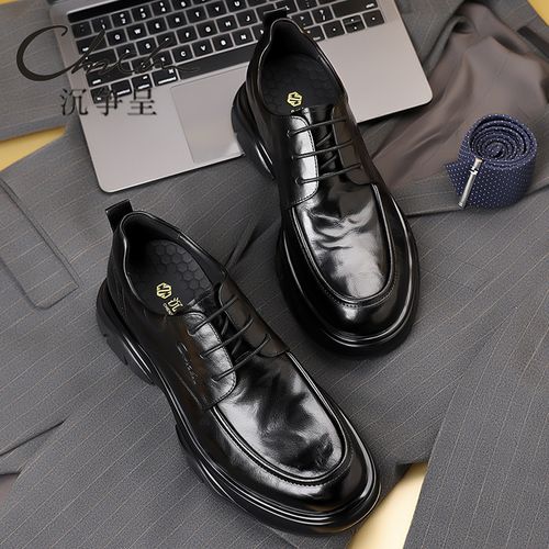 沉争呈【总裁系列】冬季上新头层牛皮商务百搭休闲男士皮鞋主图