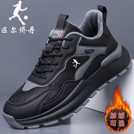 匹尔侨丹秋冬季运动休闲鞋轻质软底加绒保暖棉鞋2025新款运动潮鞋