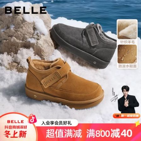 百丽户外休闲雪地靴男2025新款冬商场同款厚底保暖东北靴8XW01DD5