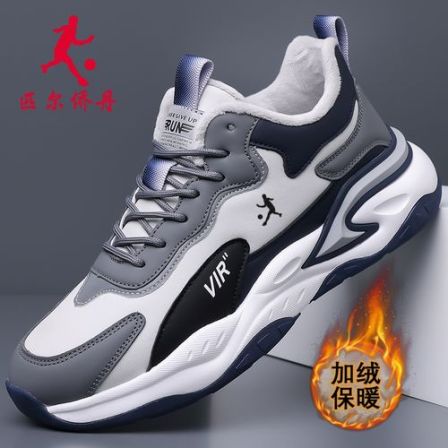 匹尔侨丹新款男鞋皮面保暖透气运动鞋男士轻便防滑减震休闲跑步鞋
