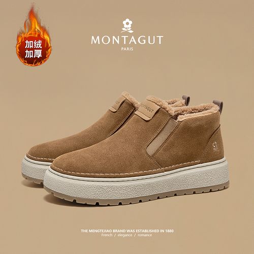 梦特娇男鞋冬季新款翻毛皮一脚蹬棉鞋厚底加绒保暖懒人鞋雪地靴子主图