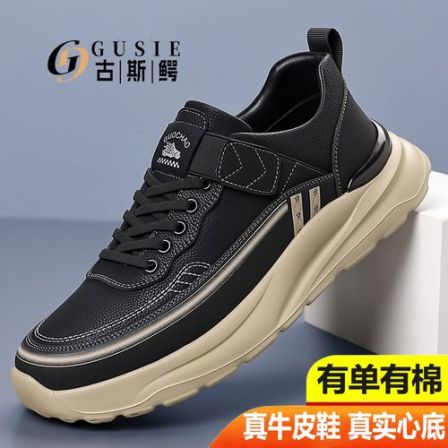 古斯鳄冬季男士真皮休闲皮鞋百搭软底防滑休闲鞋加绒加厚保暖棉鞋