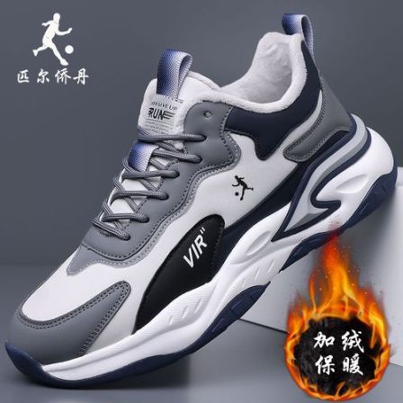 匹尔侨丹男鞋运动鞋秋冬加绒保暖男士大码轻便软底防滑百搭休闲鞋
