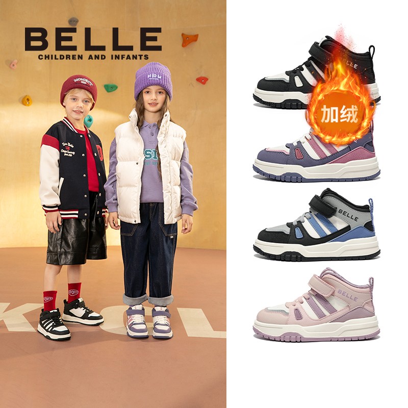 百丽儿童25冬季新品耐磨女保暖男运动鞋时尚男童休闲加绒RK0406主图