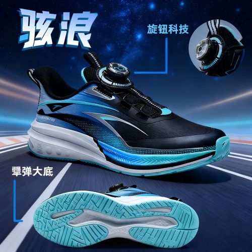 【骇浪MAX】安踏儿童革面跑鞋冬款加厚体测跑步鞋减震防滑运动鞋主图