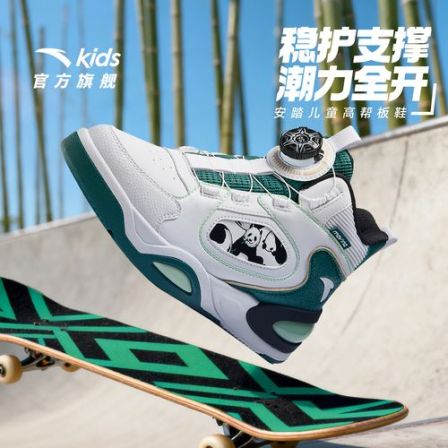 【皮面防水防寒】安踏儿童冬季保暖抗寒耐磨减震高帮休闲运动鞋