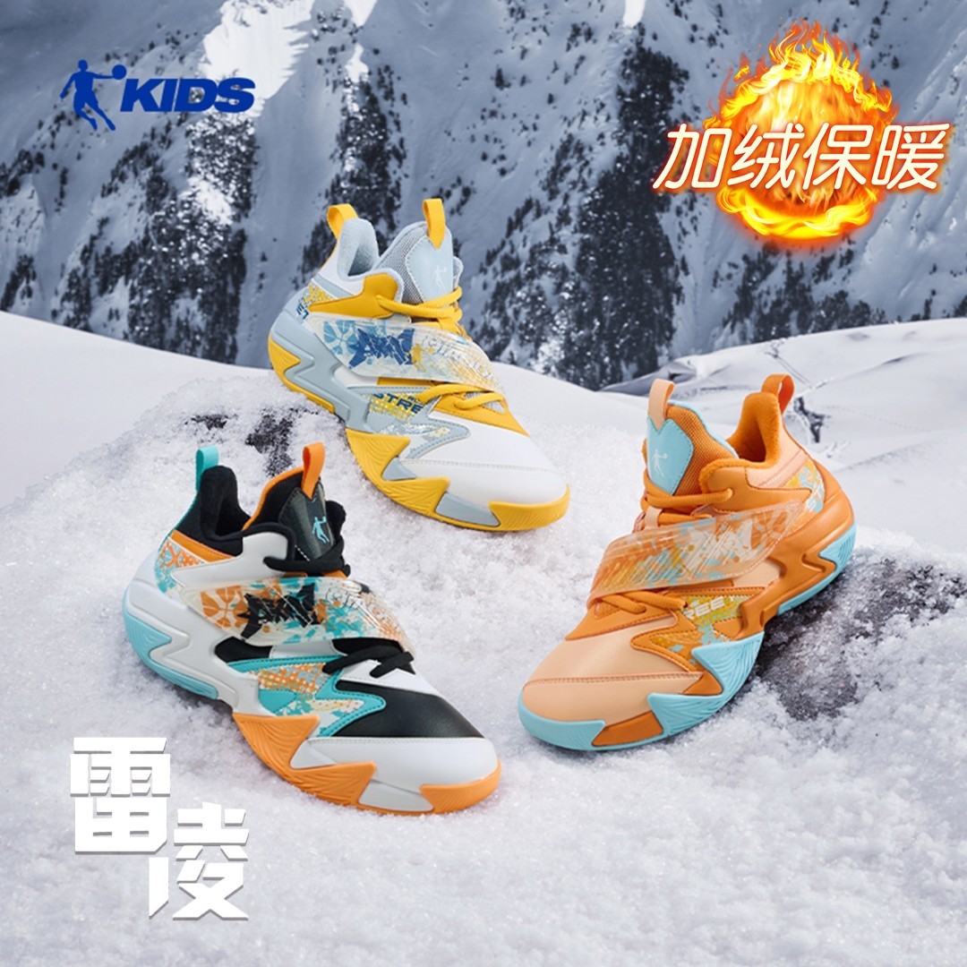 【加绒款雷凌】乔丹儿童专业冬款皮面加绒防滑耐磨棉鞋专业篮球鞋主图