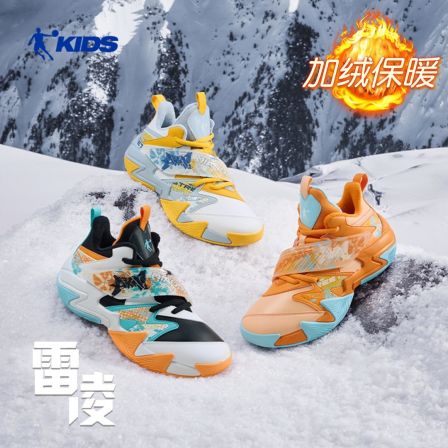 【加绒款雷凌】乔丹儿童专业冬款皮面加绒防滑耐磨棉鞋专业篮球鞋