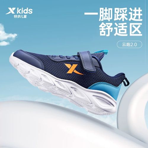 特步少年跑鞋密网软底减震防滑轻量跑步运动鞋674115119127主图