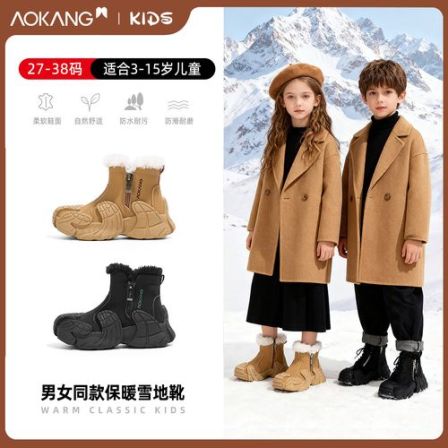 Aokang/奥康爆款儿童冬季雪地靴保暖中筒靴男女童儿童户外加绒鞋