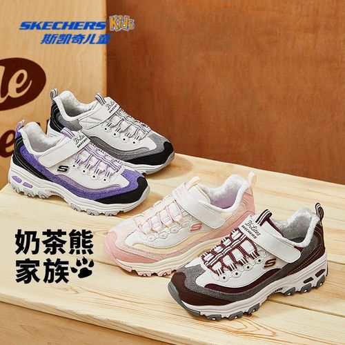 【皮绒一体奶茶熊】【升级超软超轻】斯凯奇官方男女童防水防滑运动主图