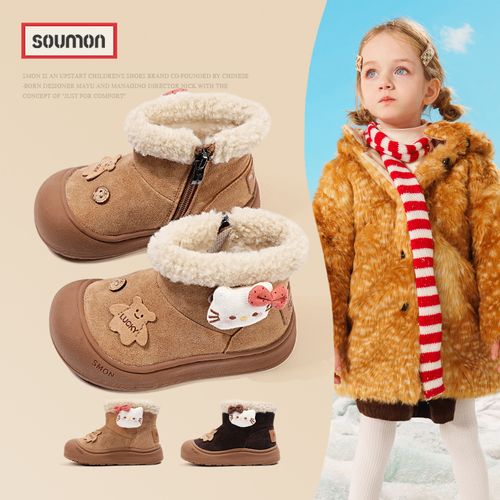 书萌可爱卡通毛绒雪地靴子女童2025冬季加绒加厚保暖防滑软底棉靴主图