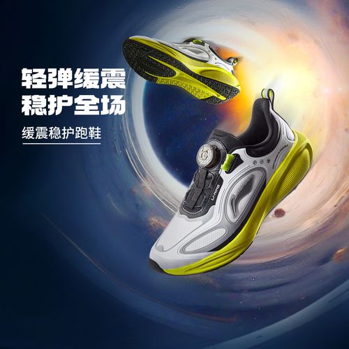 【星穹2】李宁秋冬男童男女大童跑步鞋回弹运动鞋YKFV060/YKFV145主图