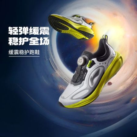 【星穹2】李宁秋冬男童男女大童跑步鞋回弹运动鞋YKFV060/YKFV145