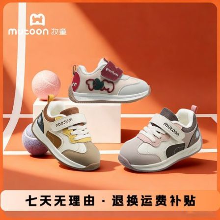 牧童童鞋旗舰店运动童鞋韩系加绒加厚鞋子儿童机能鞋男女童运动鞋