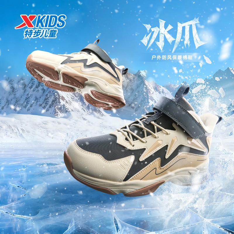 【陈三废专属】C254特步少年冰爪加绒运动鞋棉鞋男女中大童保暖舒适主图
