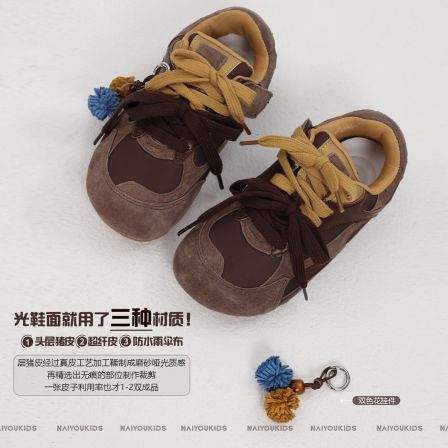 NAIYOUKIDS【糖豆鞋】儿童2025男女童学生轻便防滑运动鞋子X491