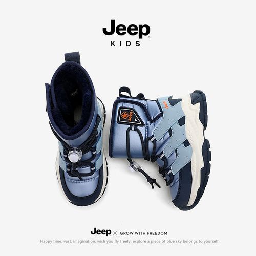 Jeep儿童鞋冬季爆款加绒保暖男童鞋女童鞋防水减震纲爪防滑雪地靴主图