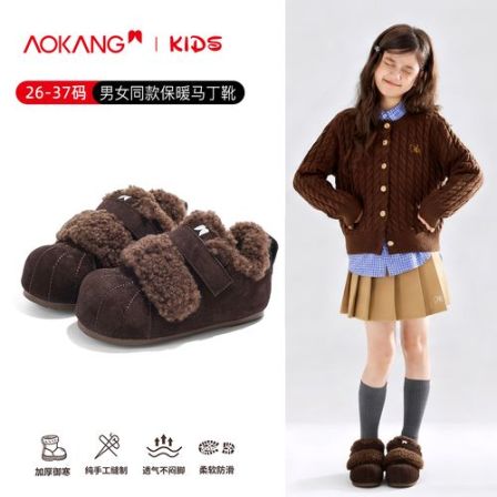 Aokang/奥康儿童防滑保暖3色博肯鞋舒适纯手工棉鞋平底低帮御寒
