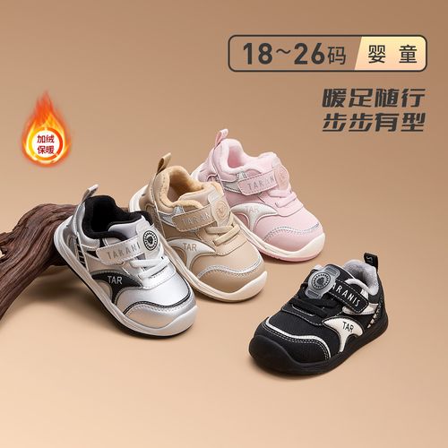 泰兰尼斯冬季新款运动鞋加绒保暖男女童软底舒适学步鞋T01T5D8335主图
