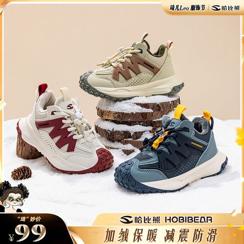 【琦儿专属】哈比熊冬皮面加绒保暖鞋百搭校园跑步鞋男女童鞋AW8621主图