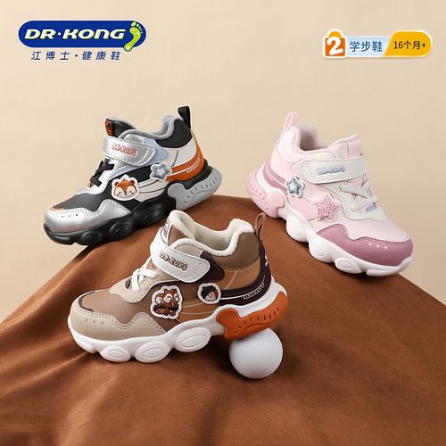 江博士童鞋男女2025年冬新皮面运动幼儿宝宝学步鞋加绒保暖主图