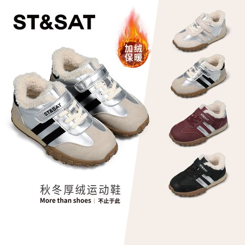 童鞋女童运动鞋冬季休闲百搭学生加绒阿甘鞋防滑儿童鞋子主图