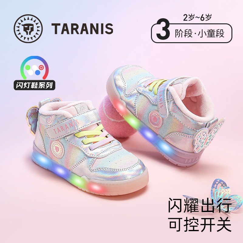 泰兰尼斯秋冬款板鞋保暖加绒运动轻便软底时尚闪灯鞋T02X4D5096主图