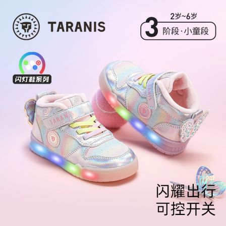 泰兰尼斯秋冬款板鞋保暖加绒运动轻便软底时尚闪灯鞋T02X4D5096