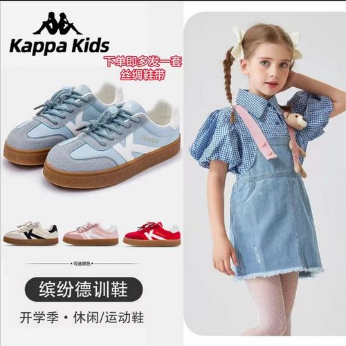 kappa kids卡帕秋冬新款中大童板鞋儿童运动鞋男女童KAZD241157-2主图