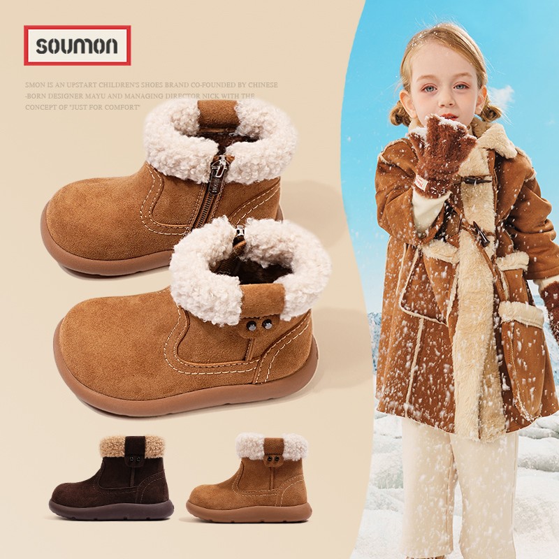 书萌儿童真皮皮靴秋冬新款女童加绒保暖勃肯棉靴小童软底宝宝冬靴主图
