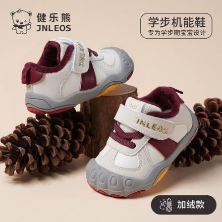 健乐熊机能鞋2025冬季新款男宝宝学步鞋子加绒女童二棉鞋防滑童鞋