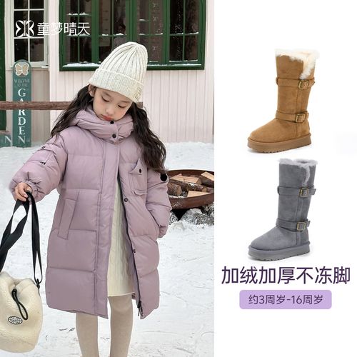 童梦晴天儿童雪地靴女孩女童雪地靴长筒女童靴子圆头童鞋冬季加绒主图