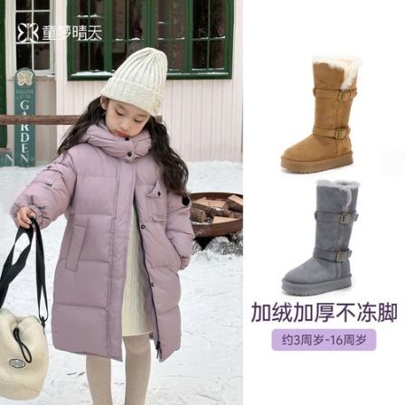 童梦晴天儿童雪地靴女孩女童雪地靴长筒女童靴子圆头童鞋冬季加绒