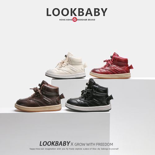 LOOKBABY/璐可贝贝油蜡皮真皮擦色亲子高帮板鞋3505主图