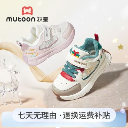 牧童宝宝软底防滑运动鞋2025冬季新款幼儿园鞋子保暖加绒机能棉鞋