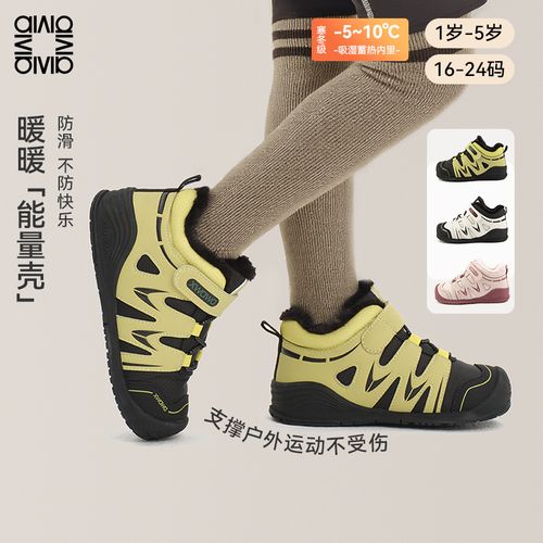 雪娃娃冬季儿童加绒户外机能鞋宝宝软底保暖学步鞋防滑户外运动鞋主图