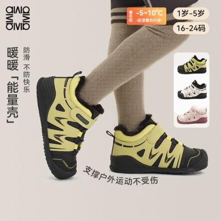 雪娃娃冬季儿童加绒户外机能鞋宝宝软底保暖学步鞋防滑户外运动鞋