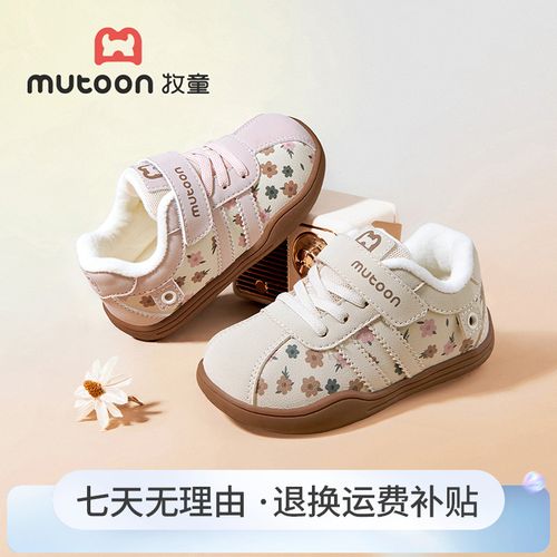 牧童2025冬季新款加绒德训鞋宝宝软底防滑学步机能鞋儿童加绒棉鞋主图