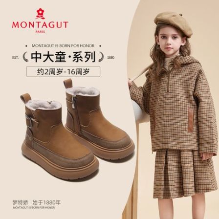 梦特娇加厚保暖雪地靴男女童6-12岁潮款女童防滑冬季加绒儿童鞋
